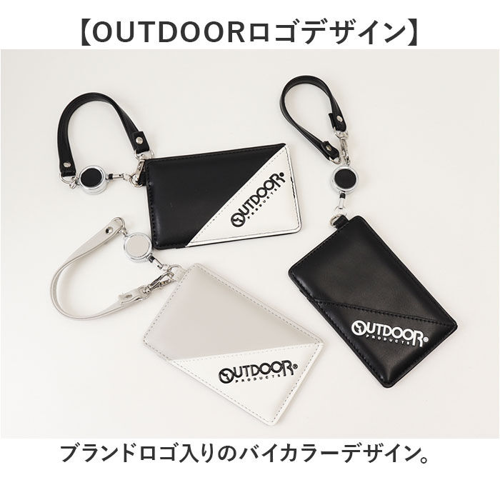 BACKYARD FAMILY「パスケース リール付き キッズ 通販 定期入れ リール付きパスケース 定期ケース 定期券入れ」|定期入れ|