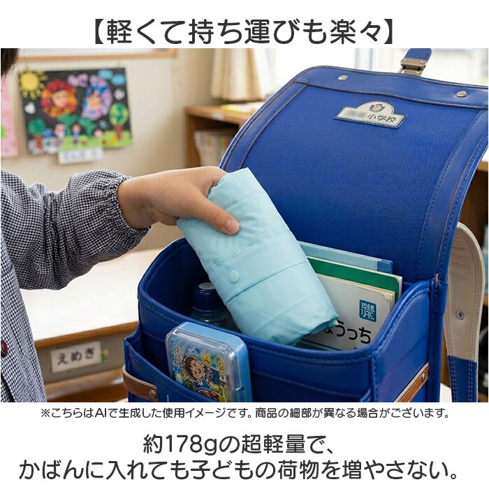 BACKYARD FAMILY「レインコート キッズ 上下 通販 ランドセル対応 雨具 リュック対応 レインウェア カッパ かっぱ」|レインコート|