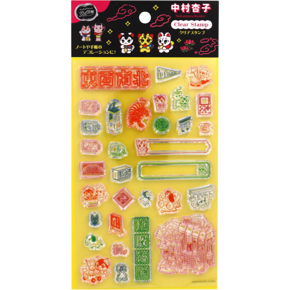 BACKYARD FAMILY「クリアスタンプ 通販 手帳 スタンプ クリアスタンプシート 手帳デコ ノート デコ はんこ 判子」|その他|イエロー2