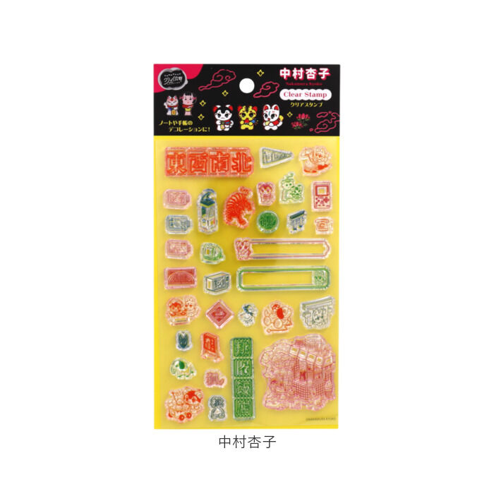 BACKYARD FAMILY「クリアスタンプ 通販 手帳 スタンプ クリアスタンプシート 手帳デコ ノート デコ はんこ 判子」|その他|