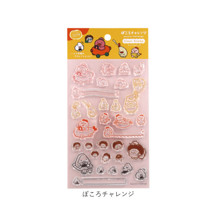 BACKYARD FAMILY「クリアスタンプ 通販 手帳 スタンプ クリアスタンプシート 手帳デコ ノート デコ はんこ 判子」|その他|