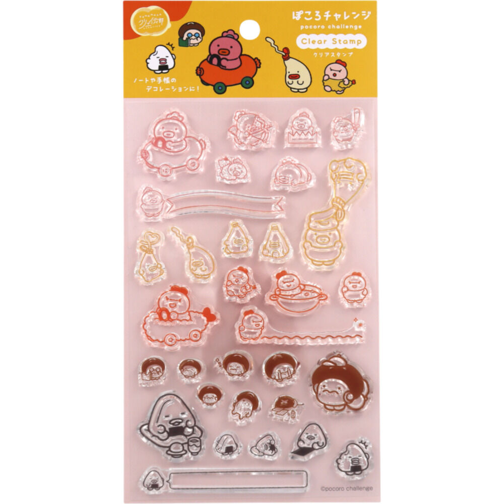 BACKYARD FAMILY「クリアスタンプ 通販 手帳 スタンプ クリアスタンプシート 手帳デコ ノート デコ はんこ 判子」|その他|ピンク2