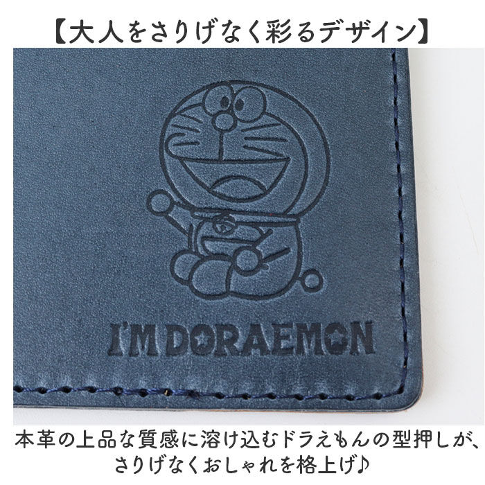 BACKYARD FAMILY「ドラえもん パスケース dor-54 通販 日本製 栃木レザー 姫路レザー 定期入れ」|定期入れ|