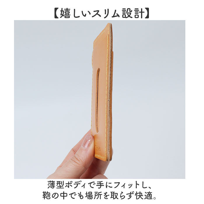 BACKYARD FAMILY「ドラえもん パスケース dor-54 通販 日本製 栃木レザー 姫路レザー 定期入れ」|定期入れ|