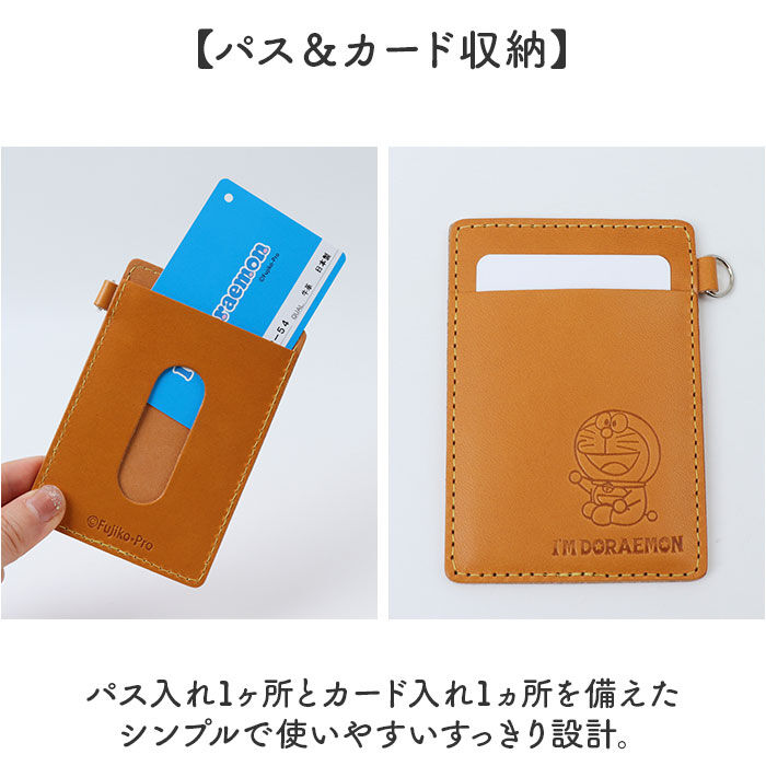 BACKYARD FAMILY「ドラえもん パスケース dor-54 通販 日本製 栃木レザー 姫路レザー 定期入れ」|定期入れ|