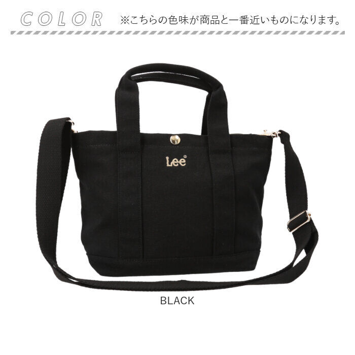 BACKYARD FAMILY「Lee トートバッグ リー 320-5500 通販 2way トートバック ショルダーバッグ」|トートバッグ|