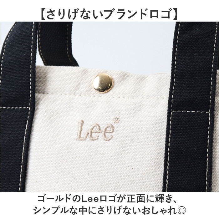 BACKYARD FAMILY「Lee トートバッグ リー 320-5500 通販 2way トートバック ショルダーバッグ」|トートバッグ|