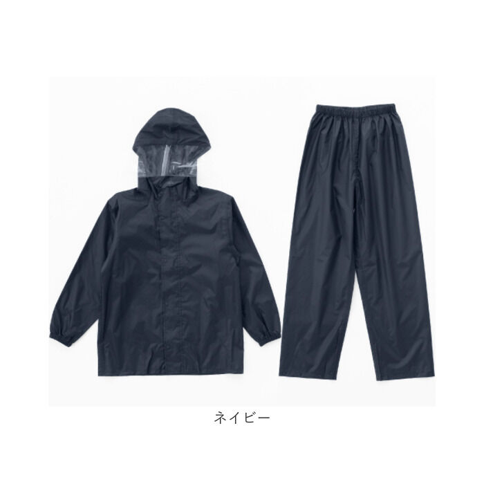 BACKYARD FAMILY「Actual PRODUCTS レインスーツ 通販 アクチュアルプロダクツ サイクルレインコート」|レインコート|