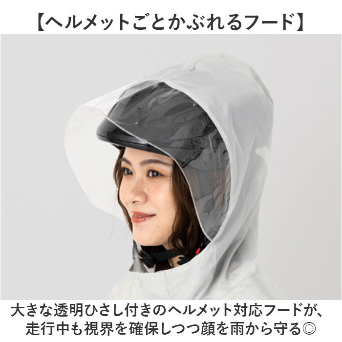 BACKYARD FAMILY「Actual PRODUCTS レインスーツ 通販 アクチュアルプロダクツ サイクルレインコート」|レインコート|