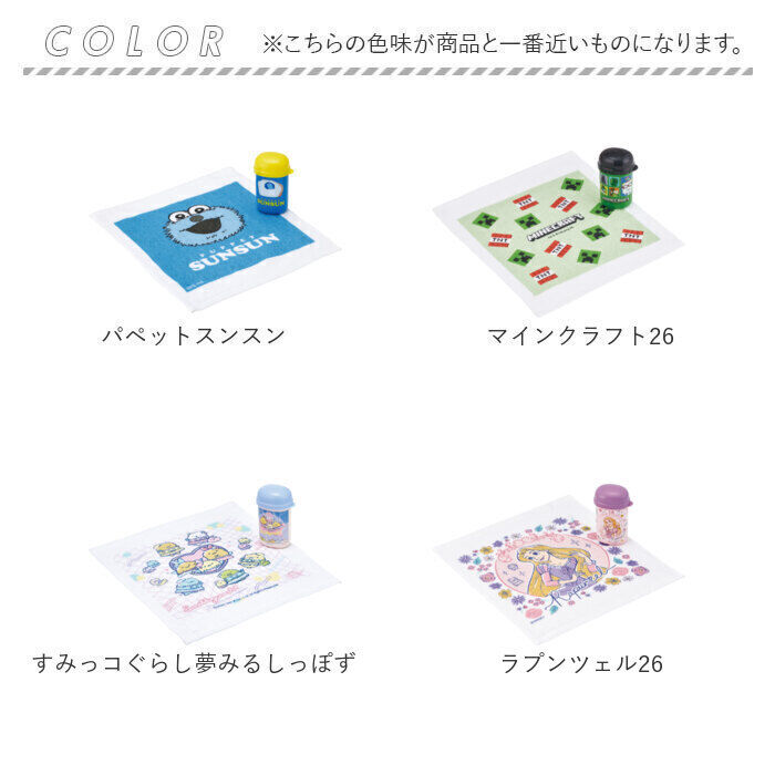 BACKYARD FAMILY「スケーター おしぼりセット SKATER OA4 通販 おしぼりケース おしぼりタオル おしぼり」|タオル|