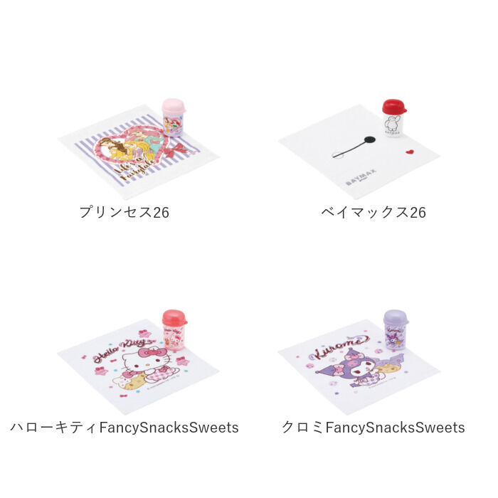 BACKYARD FAMILY「スケーター おしぼりセット SKATER OA4 通販 おしぼりケース おしぼりタオル おしぼり」|タオル|