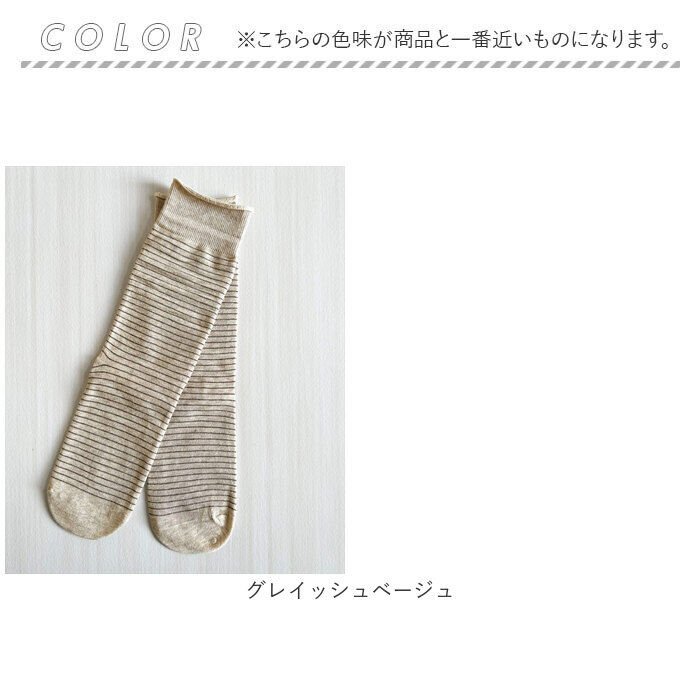 BACKYARD FAMILY「Diamond Hearts ソックス レディース ボーダー 通販 靴下 ミドルソックス」|ソックス|