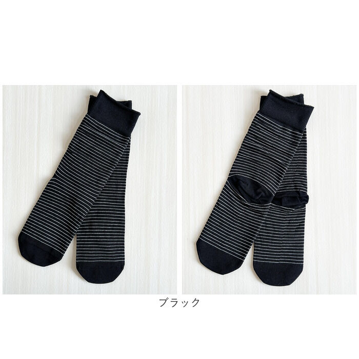 BACKYARD FAMILY「Diamond Hearts ソックス レディース ボーダー 通販 靴下 ミドルソックス」|ソックス|