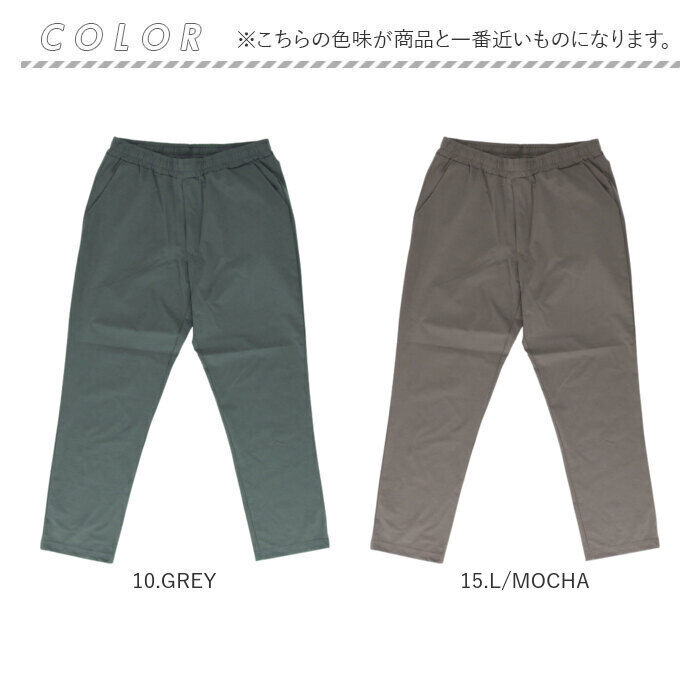 BACKYARD FAMILY「ジャージ パンツ 通販 SANTA BARBARA サンタバーバラ ジャージパンツ ウェストゴム」|その他|