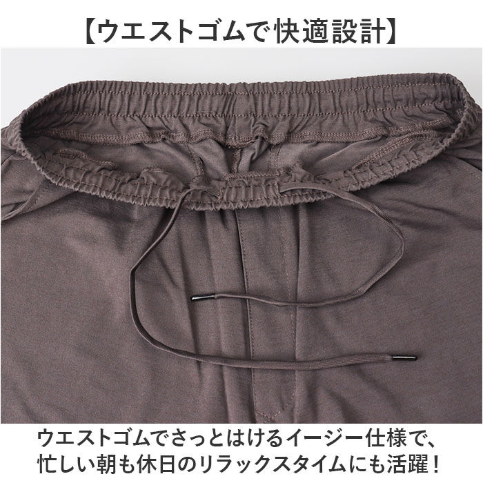 BACKYARD FAMILY「ジャージ パンツ 通販 SANTA BARBARA サンタバーバラ ジャージパンツ ウェストゴム」|その他|