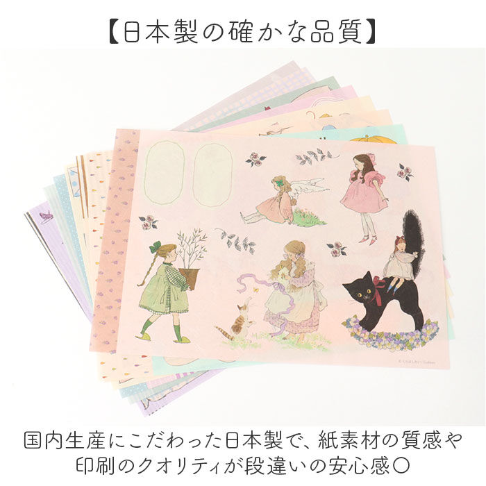BACKYARD FAMILY「ノートデコキット 通販 手帳デコ 手帳デコシール ノート デコペーパー シール セット」|ステーショナリー|