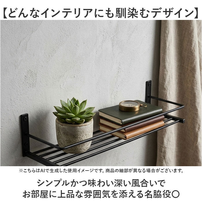 BACKYARD FAMILY「ウォールシェルフ アイアン 通販 タオルハンガー 壁 おしゃれ タオルラック タオル掛け」|その他|