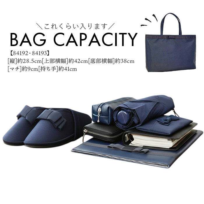BACKYARD FAMILY「フォーマルバッグ 受験 通販 A4 大容量 バッグ ブラックフォーマル トートバッグ トートバック」|その他|