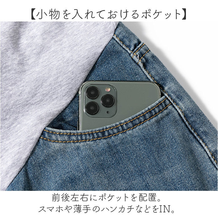 BACKYARD FAMILY「マタニティパンツ 妊婦 レディース デニム 通販 マタニティデニムパンツ デニムパンツ マタニティ」|マタニティ・ママグッズ|