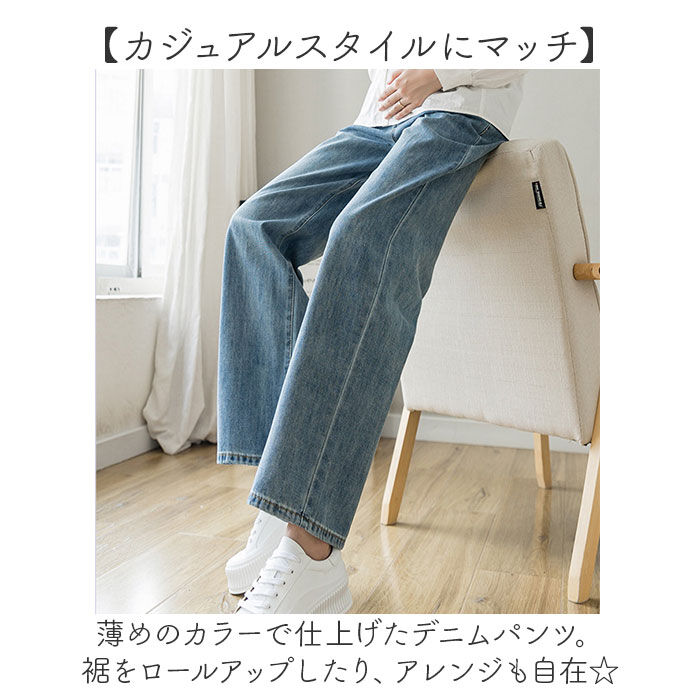 BACKYARD FAMILY「マタニティパンツ 妊婦 レディース デニム 通販 マタニティデニムパンツ デニムパンツ マタニティ」|マタニティ・ママグッズ|