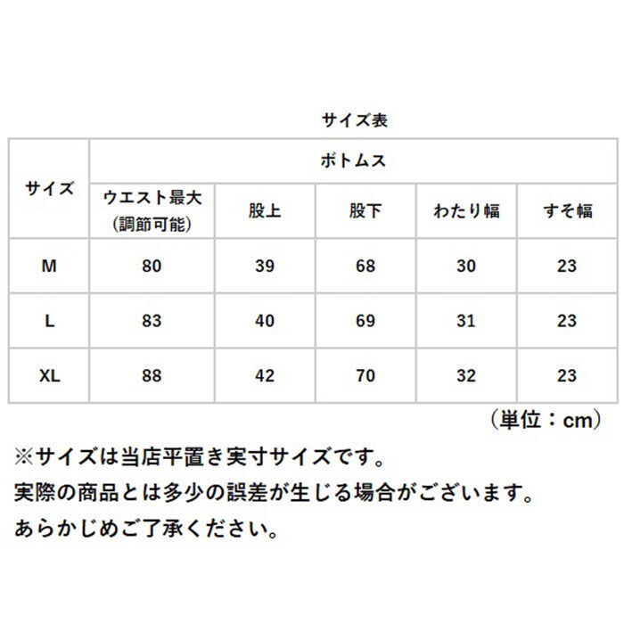 BACKYARD FAMILY「マタニティパンツ 妊婦 レディース デニム 通販 マタニティデニムパンツ デニムパンツ マタニティ」|マタニティ・ママグッズ|