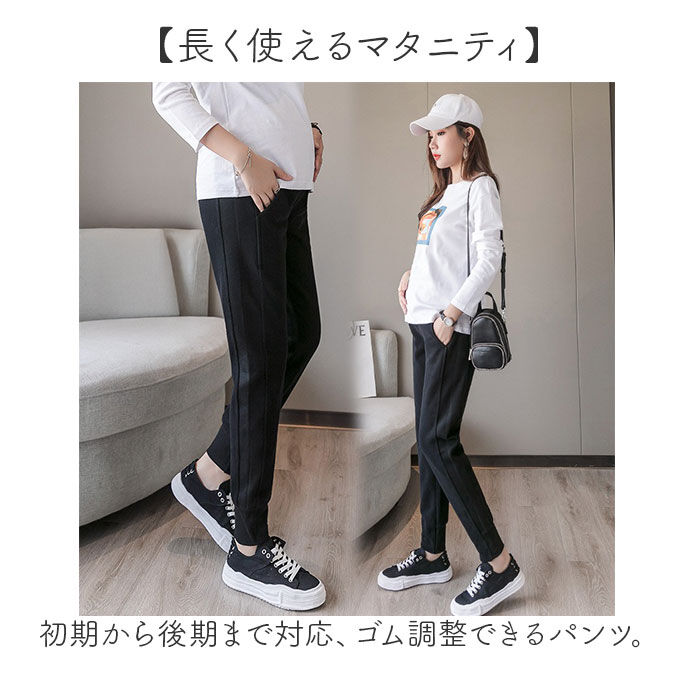 BACKYARD FAMILY「マタニティ パンツ 通販 マタニティパンツ 裏起毛 レギンス スパッツ マタニティウェア」|マタニティ・ママグッズ|