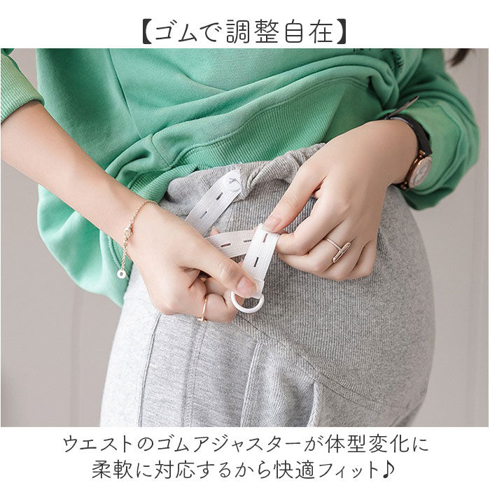 BACKYARD FAMILY「マタニティ パンツ 通販 マタニティパンツ 裏起毛 レギンス スパッツ マタニティウェア」|マタニティ・ママグッズ|
