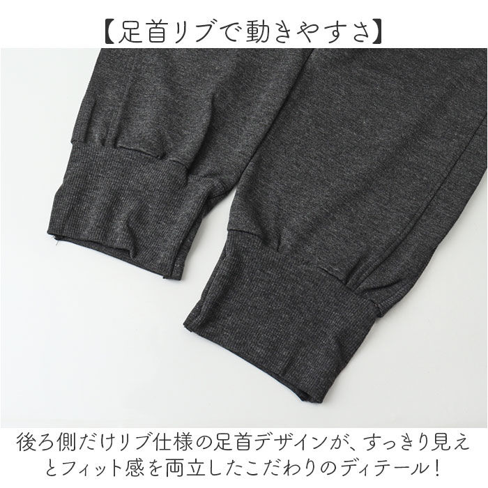 BACKYARD FAMILY「マタニティ パンツ 通販 マタニティパンツ 裏起毛 レギンス スパッツ マタニティウェア」|マタニティ・ママグッズ|