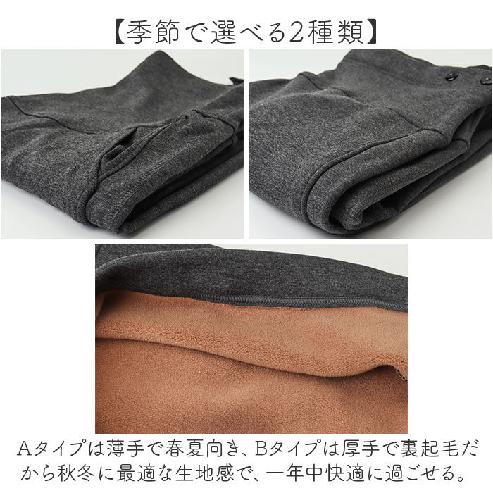 BACKYARD FAMILY「マタニティ パンツ 通販 マタニティパンツ 裏起毛 レギンス スパッツ マタニティウェア」|マタニティ・ママグッズ|