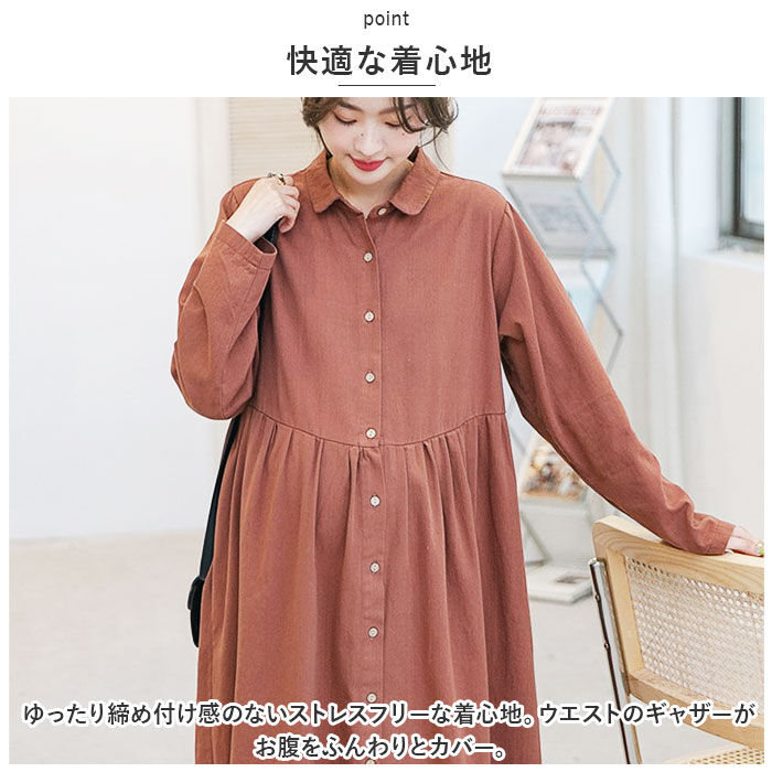 BACKYARD FAMILY「マタニティ ワンピース 通販 妊婦服 授乳服 ルームウェア シャツワンピース 部屋着 長袖 長そで」|マタニティ・ママグッズ|