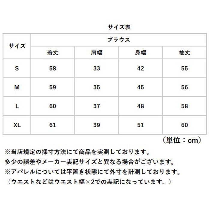 BACKYARD FAMILY「ブラウス 長袖 秋冬 レディース きれいめ 通販 シャツブラウス シャツ トップス プルオーバー」|シャツ・ブラウス|