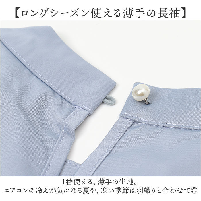 BACKYARD FAMILY「ブラウス 長袖 秋冬 レディース きれいめ 通販 シャツブラウス シャツ トップス プルオーバー」|シャツ・ブラウス|