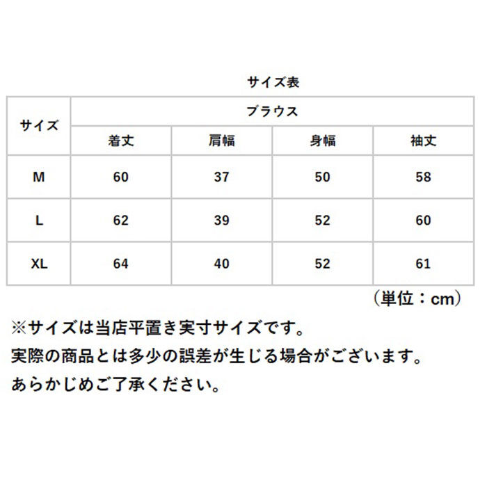 BACKYARD FAMILY「ブラウス リボンタイ レディース 通販 レディースブラウス リボンタイブラウス シャツブラウス」|シャツ・ブラウス|