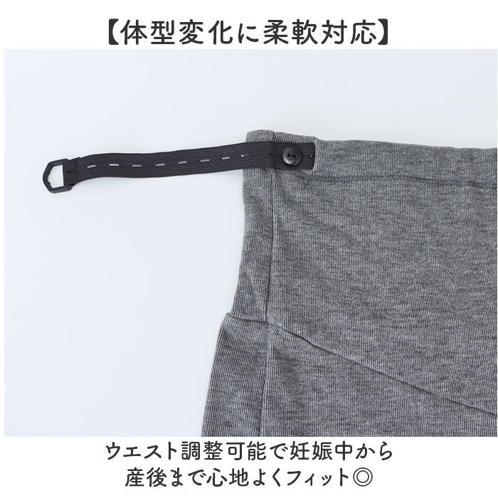 BACKYARD FAMILY「マタニティパジャマ 長袖 通販 マタニティ 産後 ルームウェア パジャマ レディース ルームウエア」|マタニティ・ママグッズ|