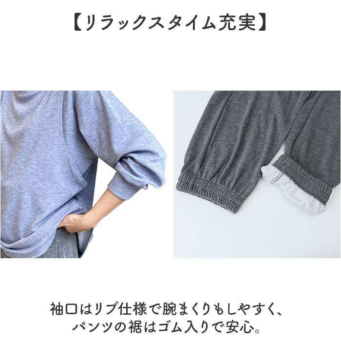 BACKYARD FAMILY「マタニティパジャマ 長袖 通販 マタニティ 産後 ルームウェア パジャマ レディース ルームウエア」|マタニティ・ママグッズ|