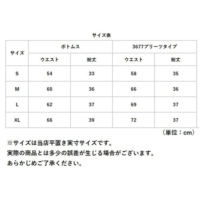 BACKYARD FAMILY「テニス スコート 通販 かわいい オシャレ レディース スカート テニススカート」|スポーツ|