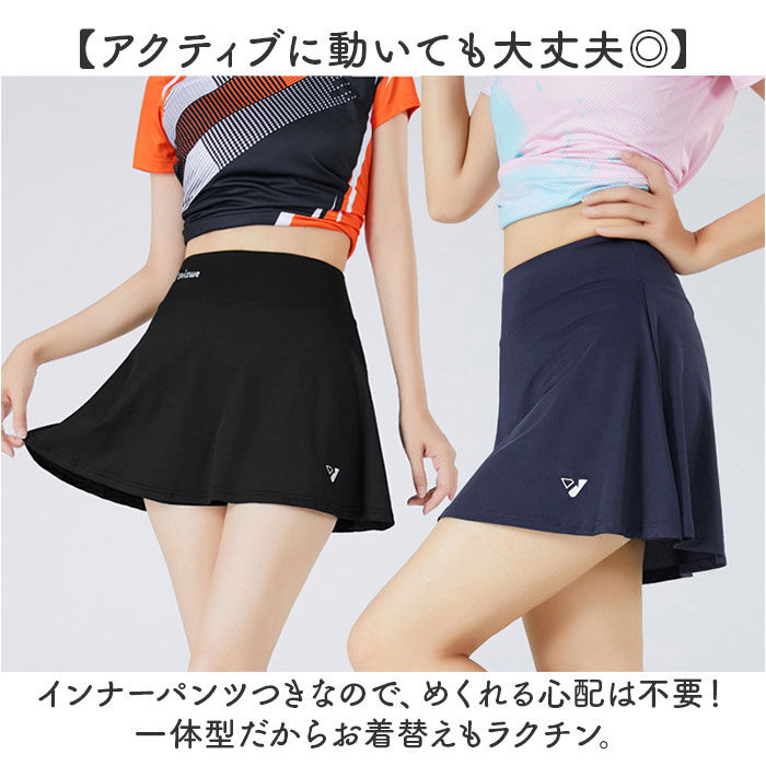 BACKYARD FAMILY「テニス スコート 通販 かわいい オシャレ レディース スカート テニススカート」|スポーツ|