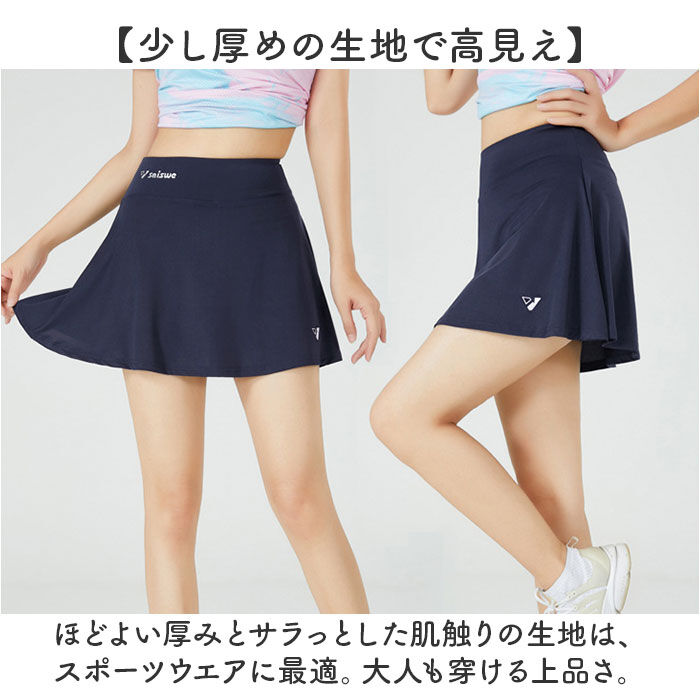BACKYARD FAMILY「テニス スコート 通販 かわいい オシャレ レディース スカート テニススカート」|スポーツ|
