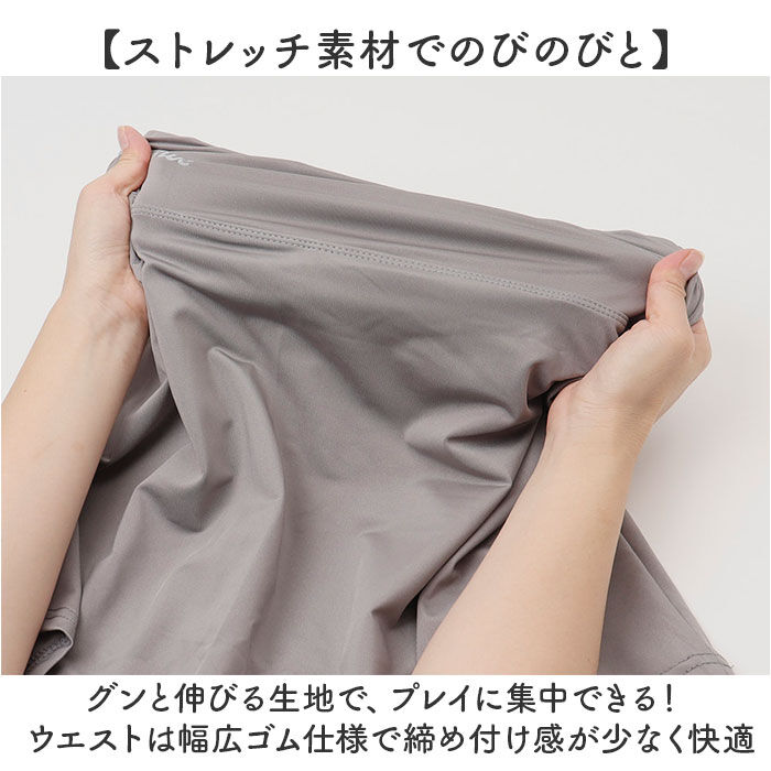 BACKYARD FAMILY「テニス スコート 通販 かわいい オシャレ レディース スカート テニススカート」|スポーツ|