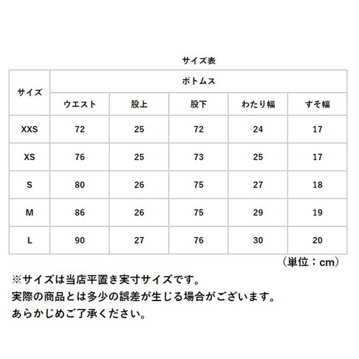 BACKYARD FAMILY「バイクパンツ ライダーパンツ バイクウェア レディース 通販 プロテクター付 ジーンズ デニム」|その他|