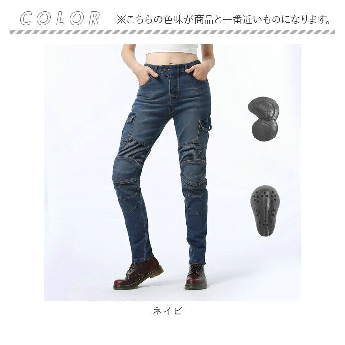BACKYARD FAMILY「バイクパンツ ライダーパンツ バイクウェア レディース 通販 プロテクター付 ジーンズ デニム」|その他|
