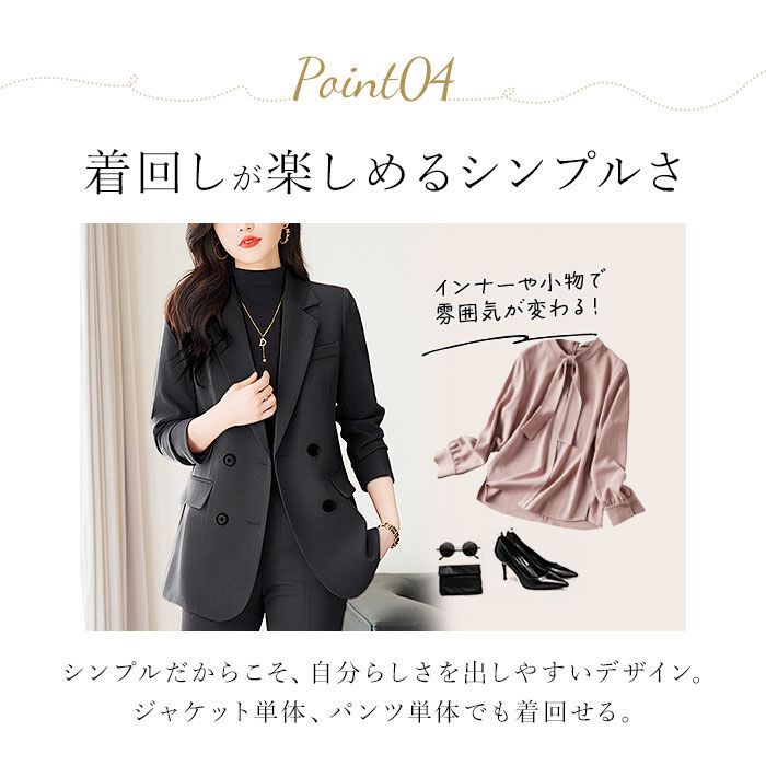 BACKYARD FAMILY「レディース スーツ セットアップ ビジネス 通販 フォーマルスーツ パンツスーツ 上下セット」|その他|