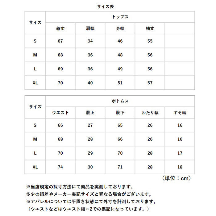 BACKYARD FAMILY「レディース スーツ セットアップ ビジネス 通販 フォーマルスーツ パンツスーツ 上下セット」|その他|