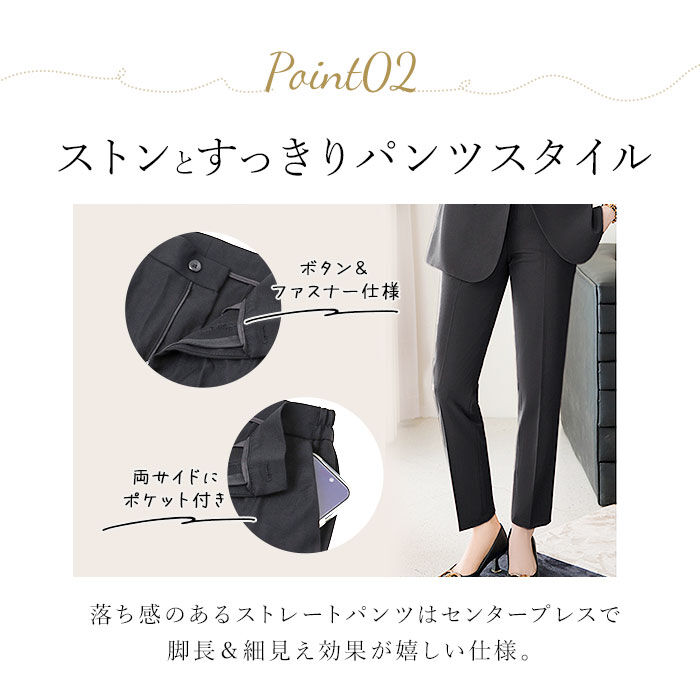 BACKYARD FAMILY「レディース スーツ セットアップ ビジネス 通販 フォーマルスーツ パンツスーツ 上下セット」|その他|