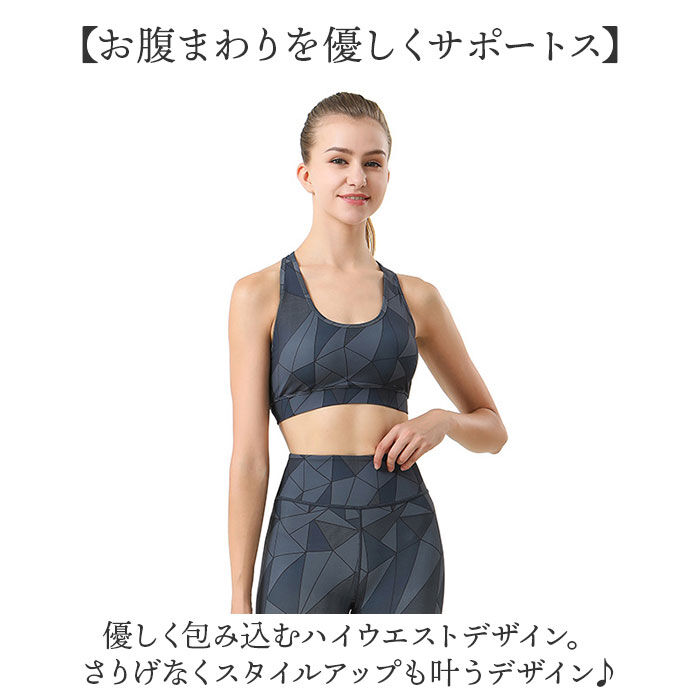 BACKYARD FAMILY「ヨガウェア 上下セットおしゃれ 通販 ホットヨガ ウェア レディース ヨガトップス ヨガブラ」|スポーツ|