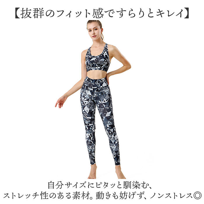 BACKYARD FAMILY「ヨガウェア 上下セットおしゃれ 通販 ホットヨガ ウェア レディース ヨガトップス ヨガブラ」|スポーツ|