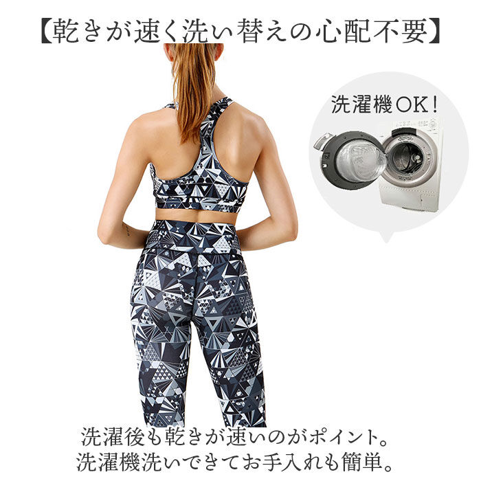 BACKYARD FAMILY「ヨガウェア 上下セットおしゃれ 通販 ホットヨガ ウェア レディース ヨガトップス ヨガブラ」|スポーツ|