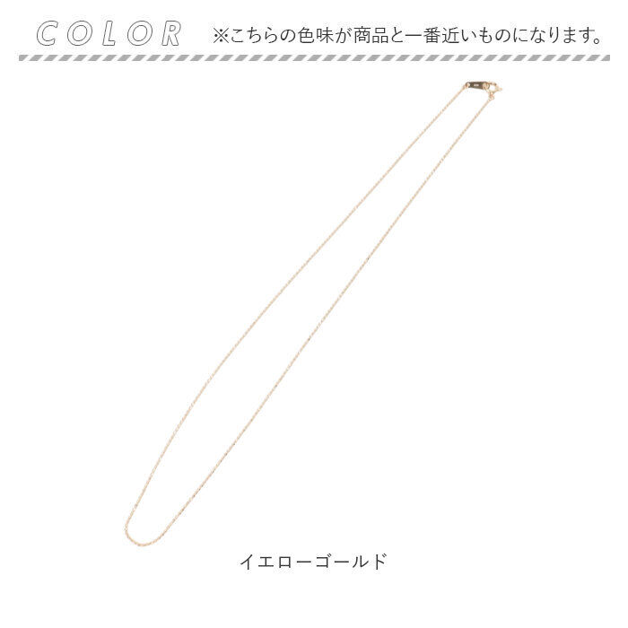 BACKYARD FAMILY「金 ネックレス 10金 通販 日本製 ネックレスチェーン チェーンネックレス 10K 長さ50cm」|その他|
