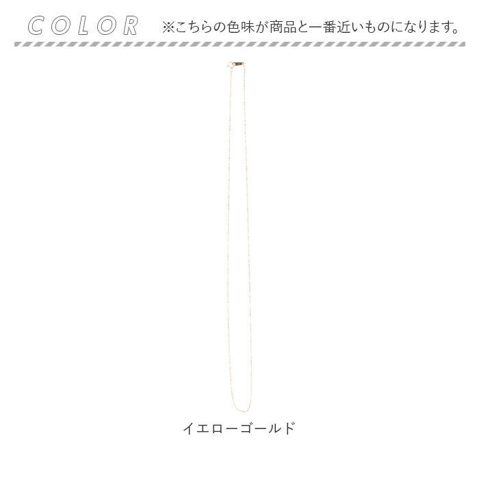 BACKYARD FAMILY「金 ネックレス 18金 通販 日本製 ネックレスチェーン チェーンネックレス 18K 長さ50cm」|その他|