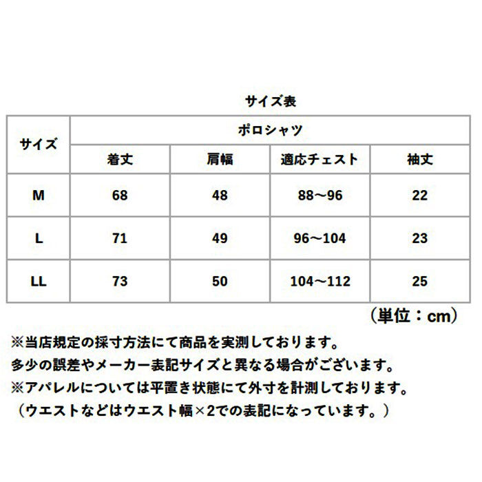 BACKYARD FAMILY「ポロシャツ 半袖 メンズ 通販 SANTA BARBARA サンタ バーバラ 半袖ポロシャツ」|その他|